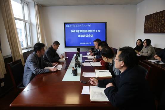 说明: E:\2019\3月12日纪委\纪委\A44U9773.JPG